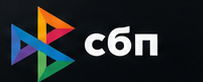 СБП